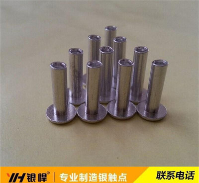 高效直流电弧喷涂 | 特种铆焊订做系列 | 银悍电器定制客户全规格案例 不锈钢铆钉、铜抽芯钮钉等系列紧固件技术要求图解